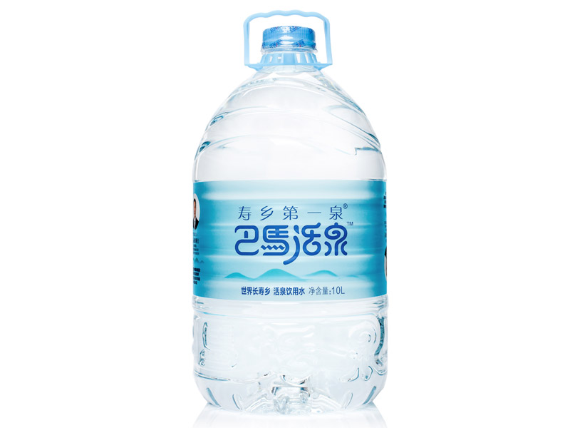 巴马活泉-10L一级