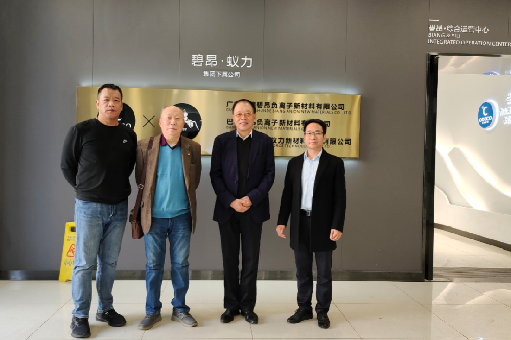 热烈欢迎原广州军区卫生部江部长一行莅临碧昂集团考察指导，共谋大健康产业大发展 ！