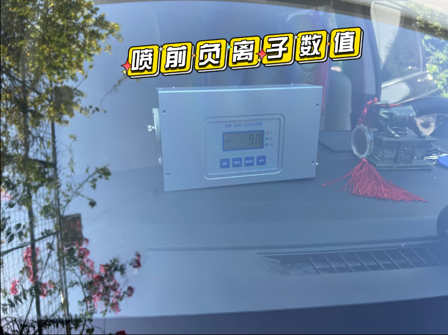 森态启源•植物精华液车氧吧应用案例（一）