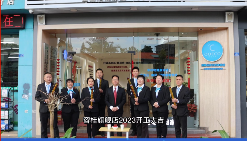碧昂集团 | 开工大吉 新年新气象 再战新征程